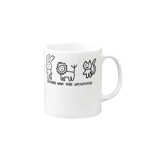 絵心が迷子中 Mug