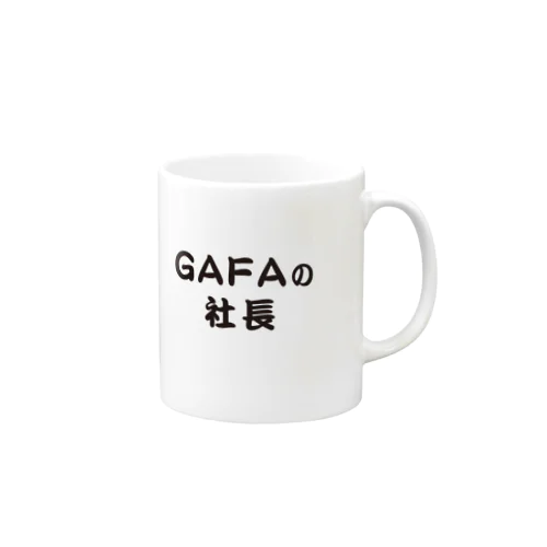 GAFAの社長です　ガーファの社長 Mug