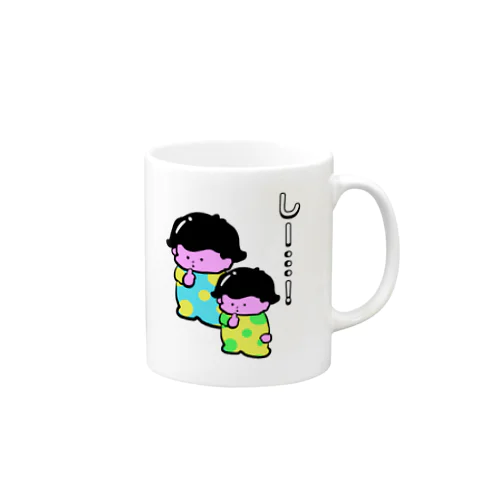 しー！　サイレントぼうやず Mug