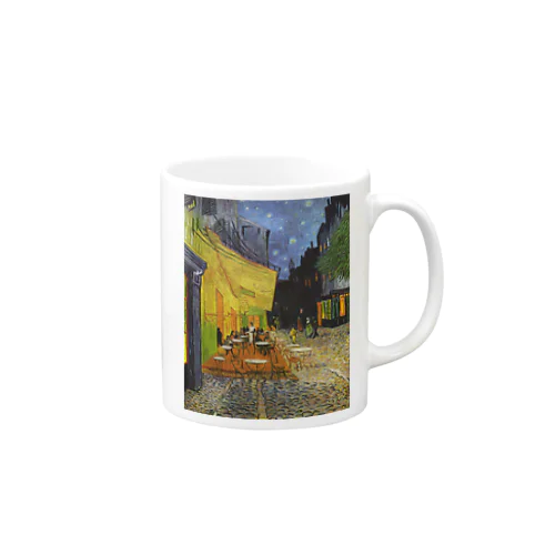 ゴッホ（Vincent van Gogh） / 夜のカフェテラス （Terrasse du café le soir） 1888 マグカップ