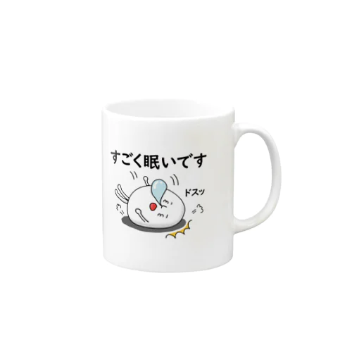 すごくねむいじかんも大事なじかん Mug