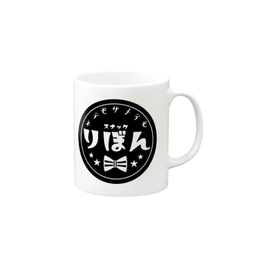 スナックりぼん　大人デザイン Mug