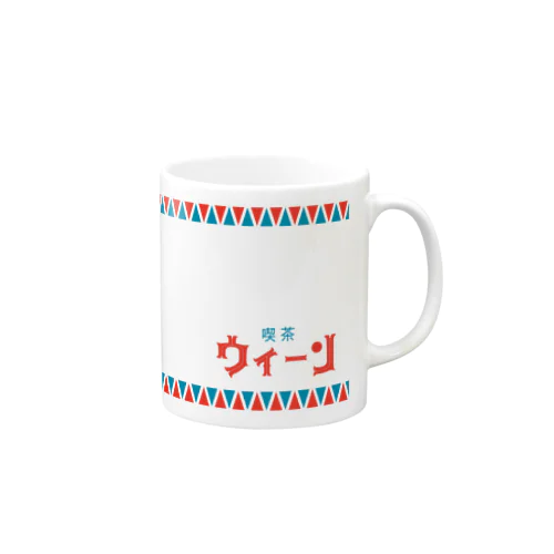 喫茶ウィーンマグカップ Mug