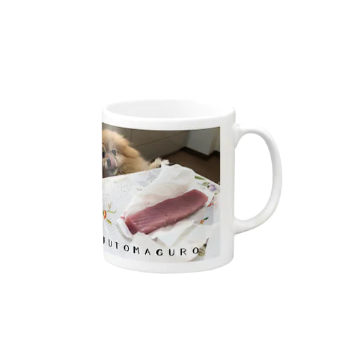 犬とマグロ Mug