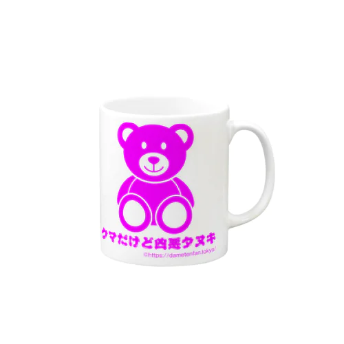 クマだけど凶悪タヌキ Mug