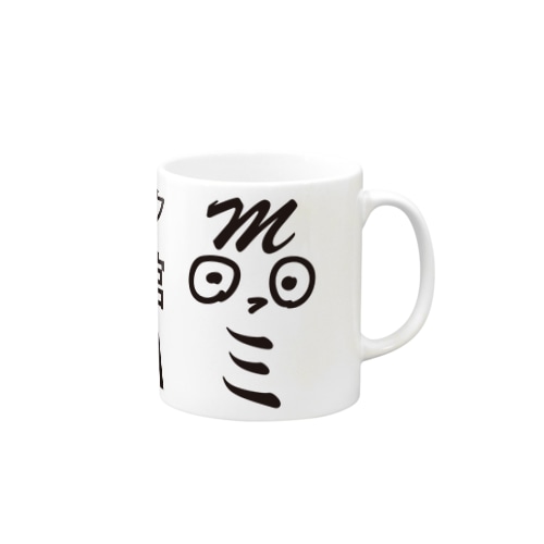 蓑虫美術館 オフィシャルマグカップ Mug