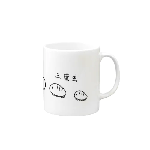 三葉虫 Mug