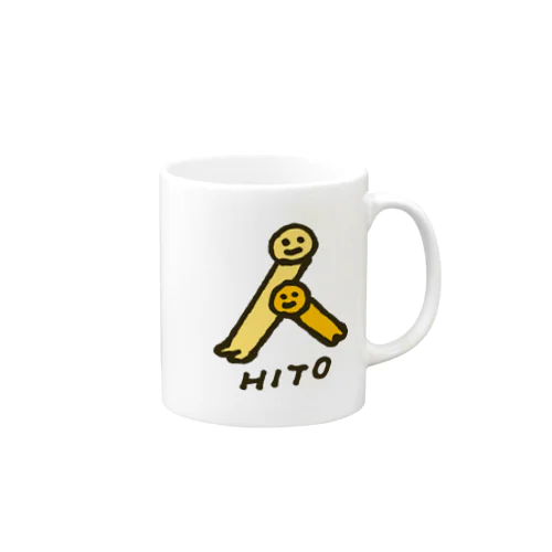 人という字は Mug