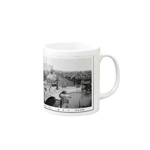 ヴィンテージ写真　戦前の日本橋 （アンティーク ポストカード） Mug