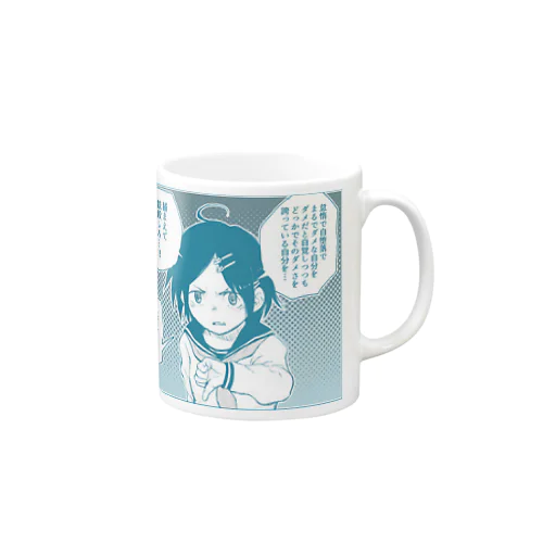 上品な女の子 Mug