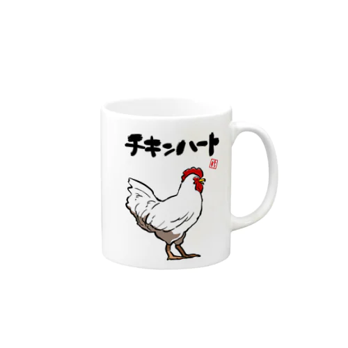 チキンハートアピール（鶏） Mug