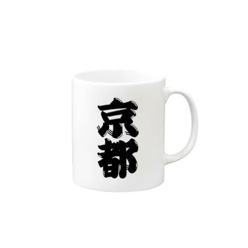 【ご当地グッズ・ひげ文字】　京都 Mug