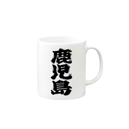 【ご当地グッズ・ひげ文字】　鹿児島 Mug