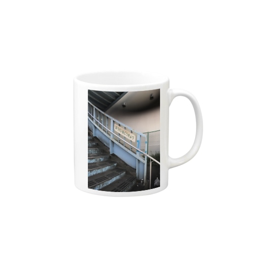 包茎歩道橋 - ほうけいほどうきょう Mug