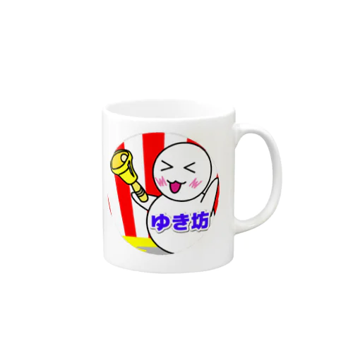 ゆき坊マグカップ Mug