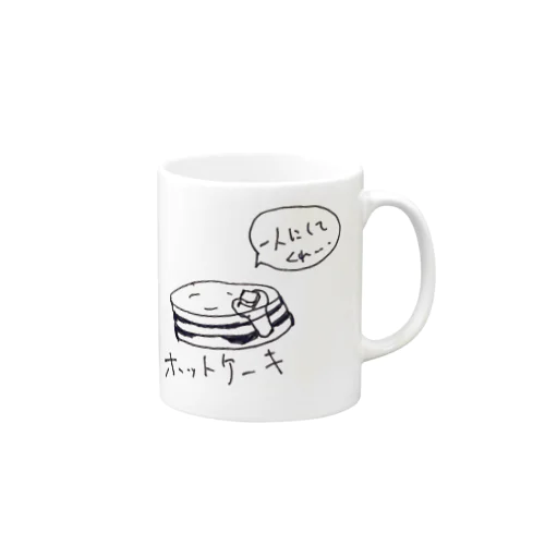 ほっとけーき Mug