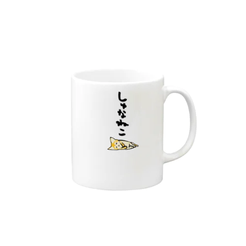 スナネコ Mug