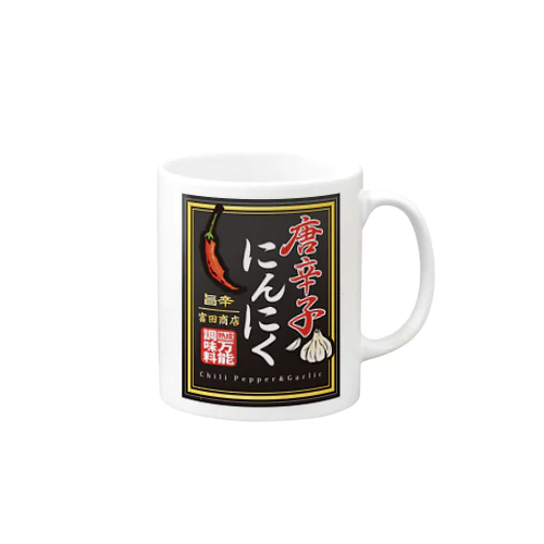 富田商店　唐辛子にんにく Mug