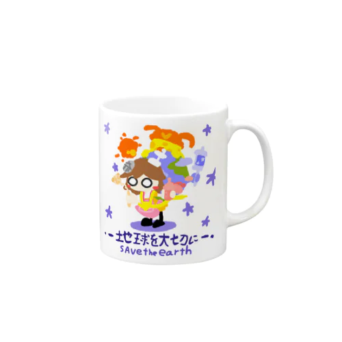 ちきゅーを大切に Mug