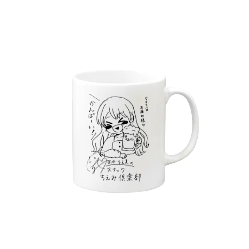 【ちえくら】番組特製イラスト入りマグカップ Mug