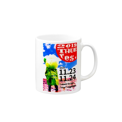 田植えフェス Mug