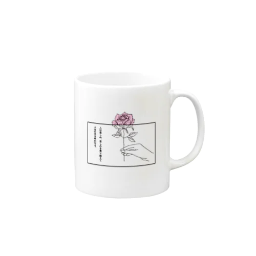 人は悲しみ、苦しみを乗り越えて人生の花を咲かせる。 Mug