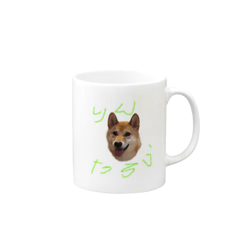 ちょっと手直ししたりんころ Mug