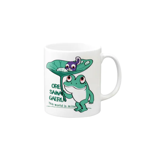 オレサマガエル Mug