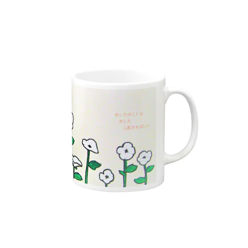 心配いらないよ の花 (日本語Ver.) Mug