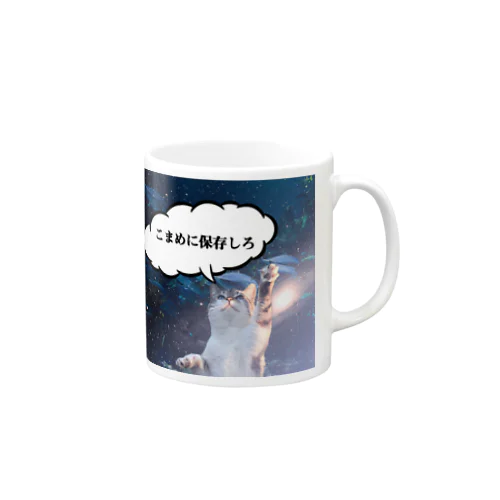 クリエイターに大事なことを伝えるねこ様 Mug