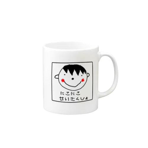 ニコニコセイサクショ Mug