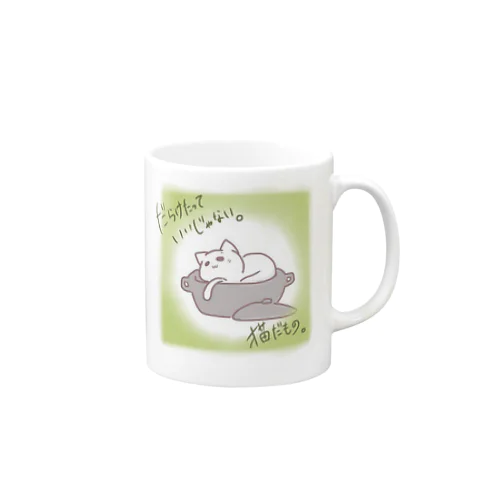 だらけねこ Mug