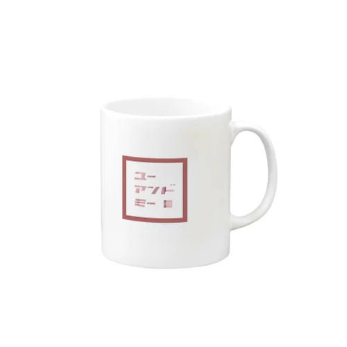 喫茶　ユーアンドミー　 Mug