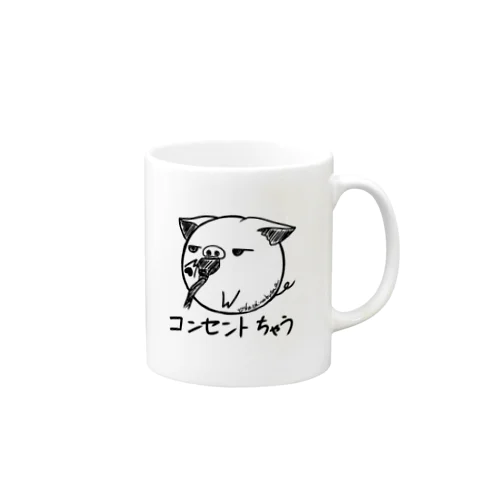 コンセントちゃう Mug