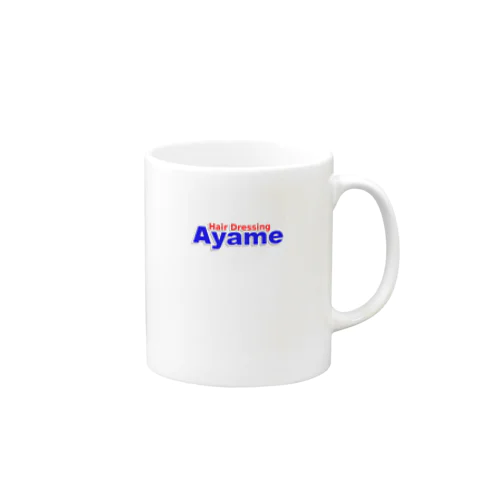 理容あやめ 公式マグカップ B Mug