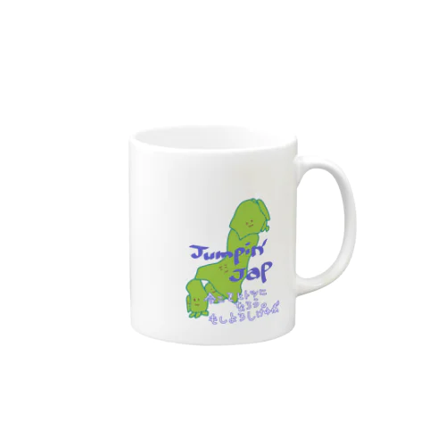 jumpin'jap one  Mug