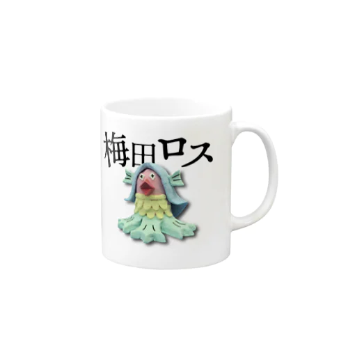 梅田ロス Mug