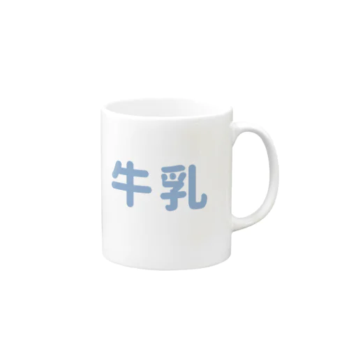 ONLY  MILK  🥛 Mug