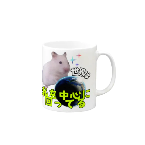 ハムスターコロ吉 Mug