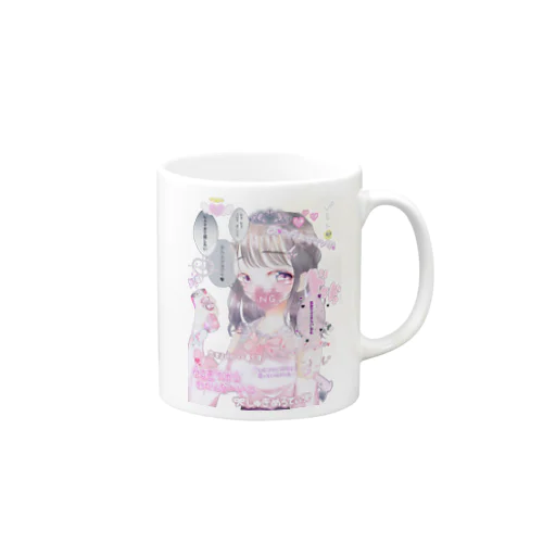 ピンモンしか勝たん！ Mug