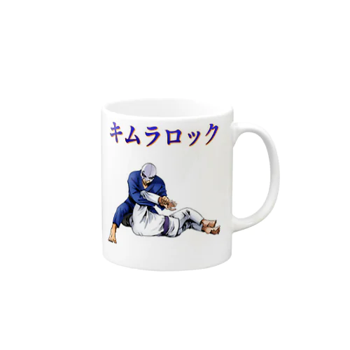 キムラロック Mug