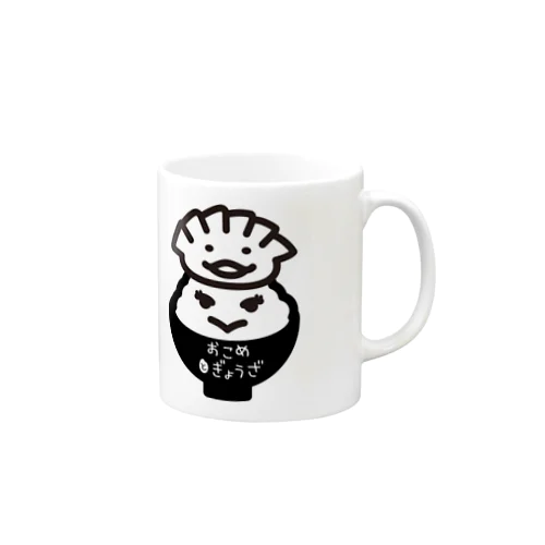 おこめとぎょうざ_official Mug