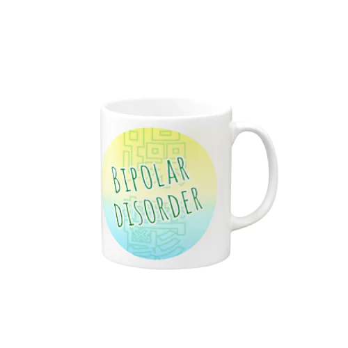 双極性障害(Bipolar disorder) マグカップ