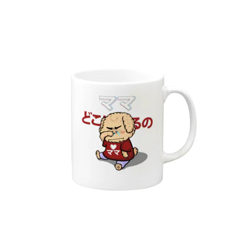 プードルは泣かないで Mug