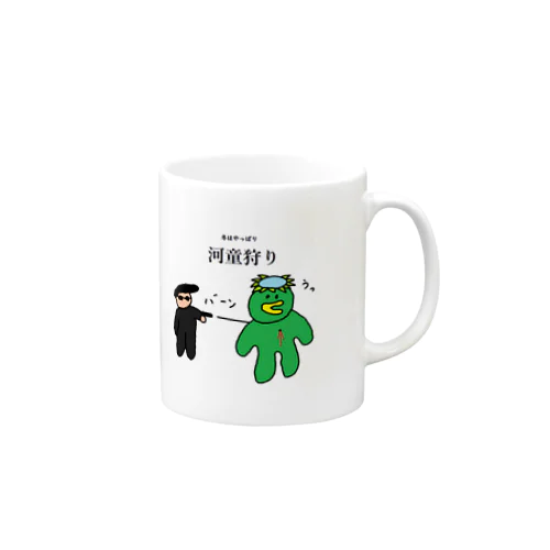 河童狩り Mug