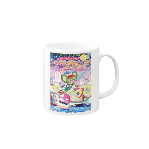 それいけ！！たたかえ！！超人テレポンファイター！！ Mug