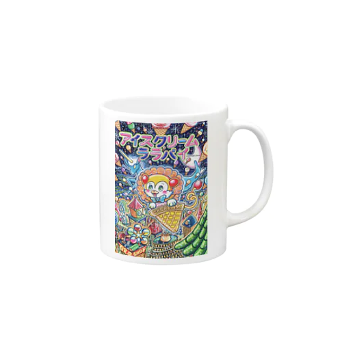 アイスクリームララバイ Mug