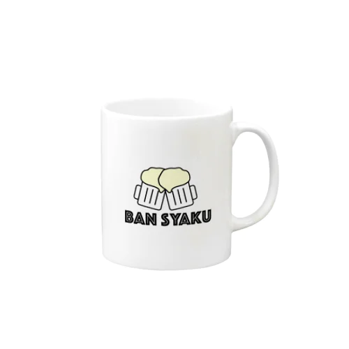 BAN SYAKU マグカップ