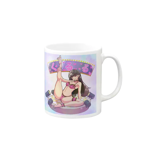 周年用 Mug