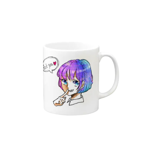 fuck you♥ Mug